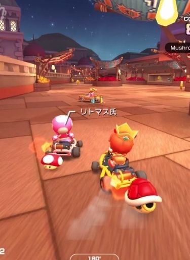 A screenshot of Mario Kart World Tour, a game where you race other players around maps