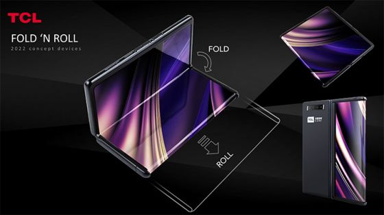 TCL Rolling Phone Art Concept